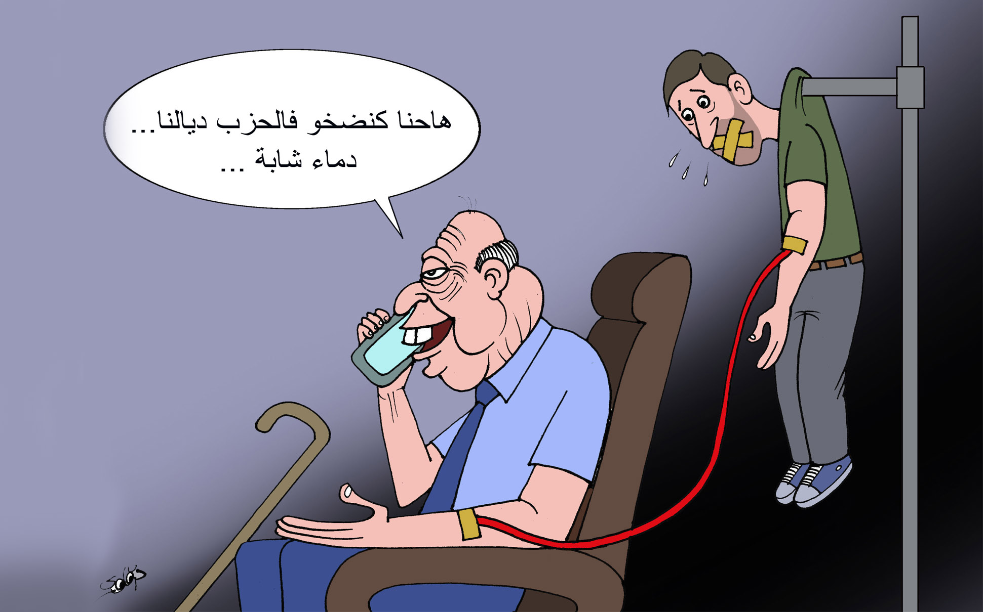 ضخ دماء جديدة في الحياة السياسية