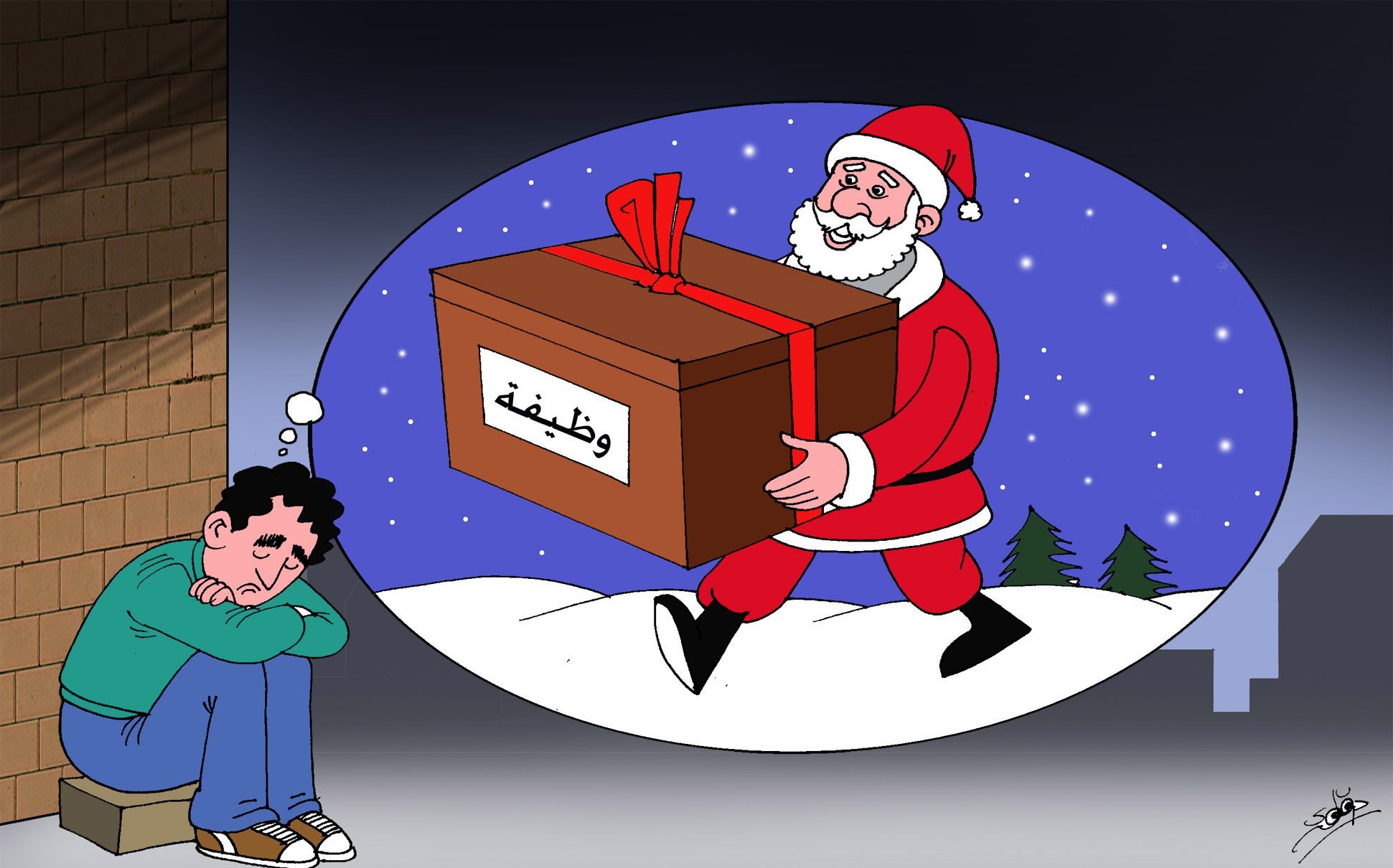 أمنية عاطل
