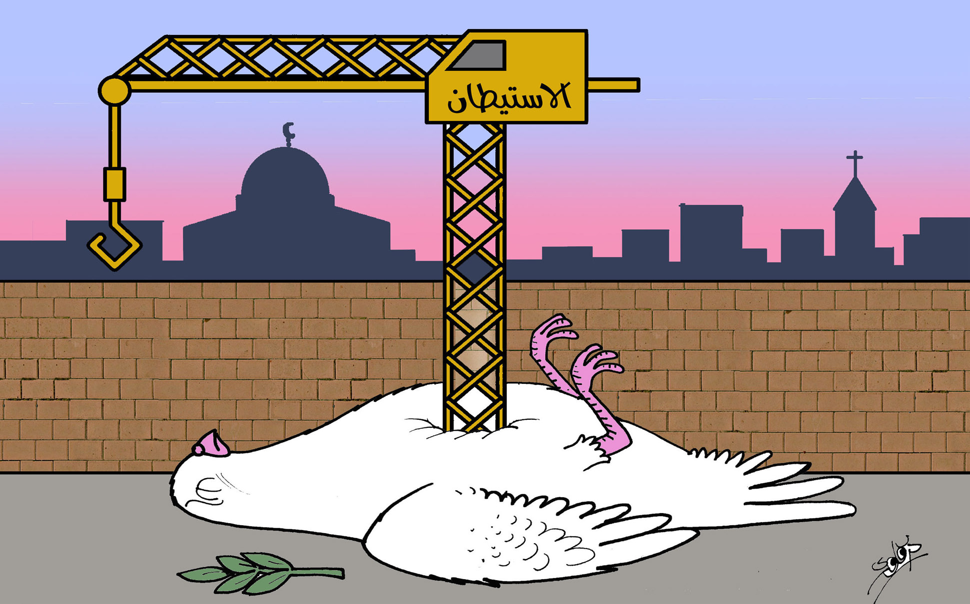 الاستيطان عقبة أمام السلام