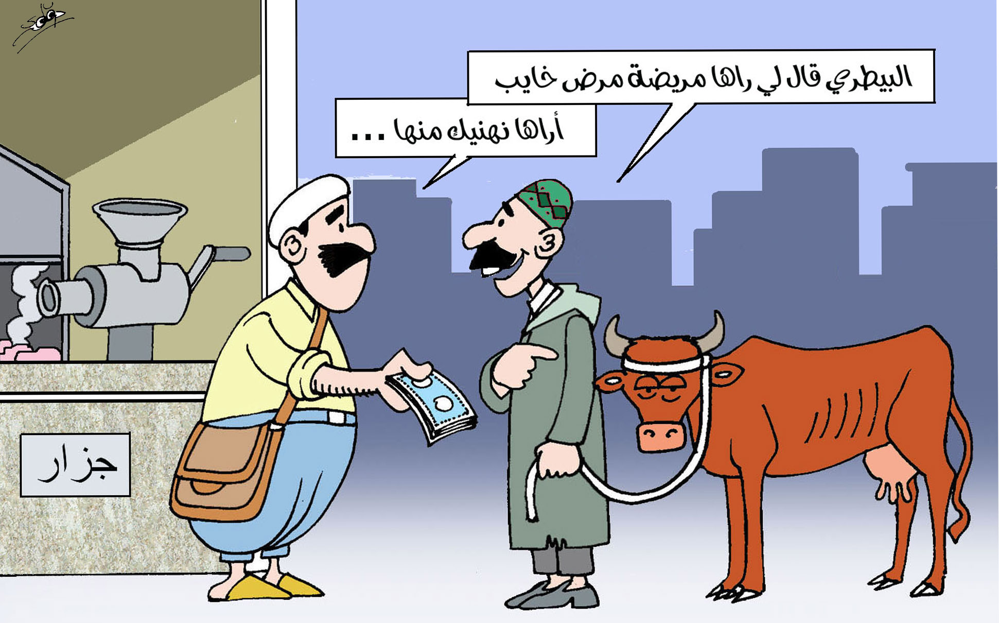 الذبيحة السرية 