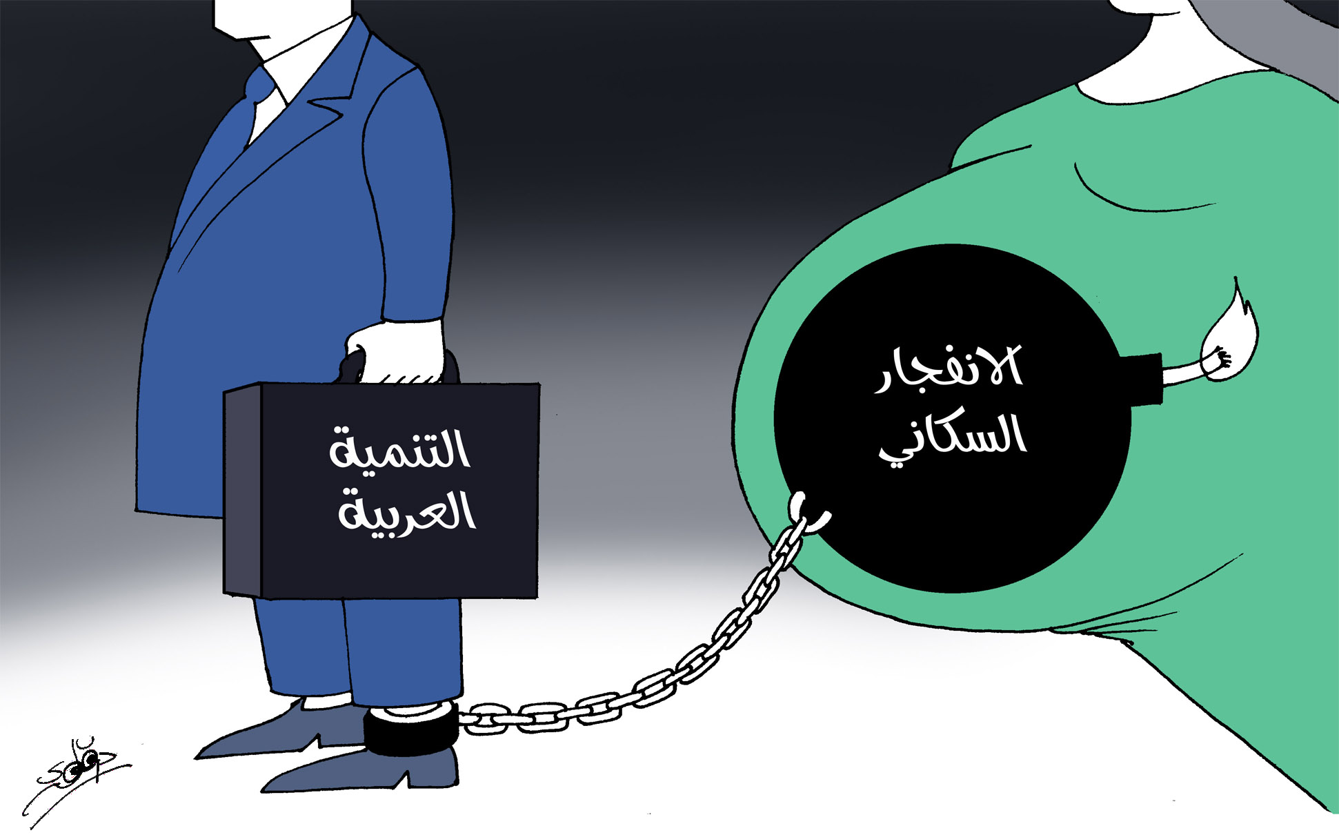 الانفجار الديمغرافي