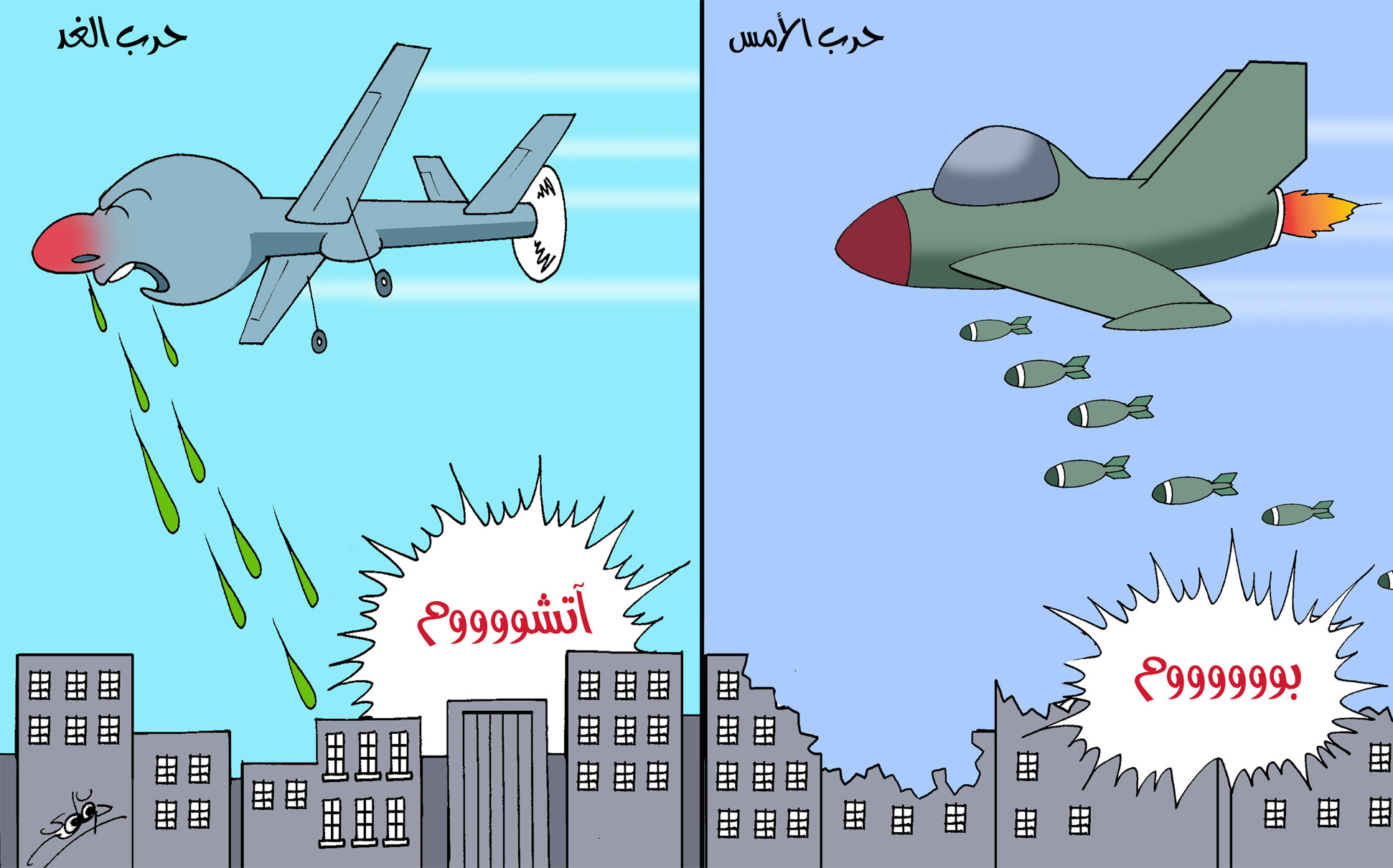 حرب الأوبئة