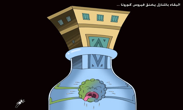 البقاء في المنازل يخنق 