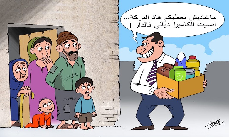 المن والأذى عند بعض المتصدقين
