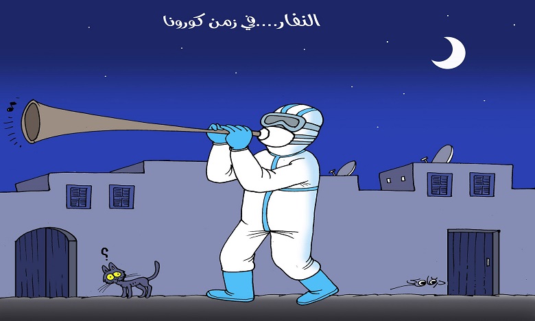 النفار في زمن كورونا