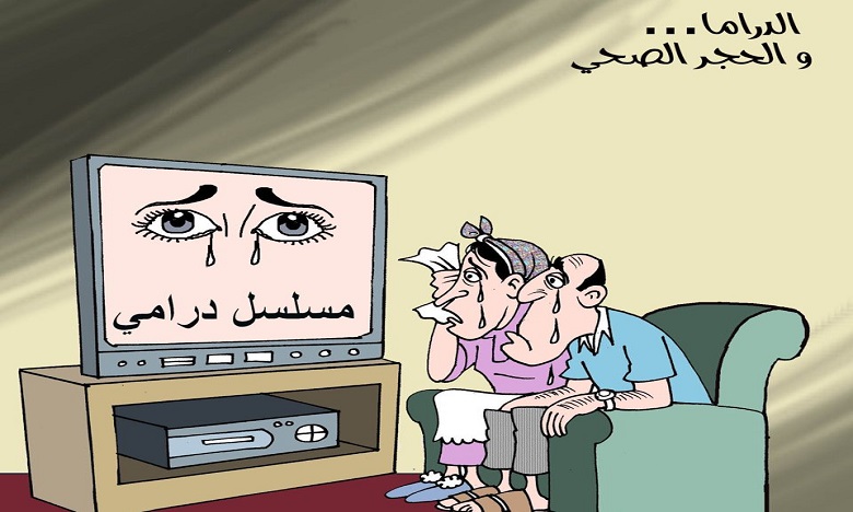 دراما أكثر عبوسا