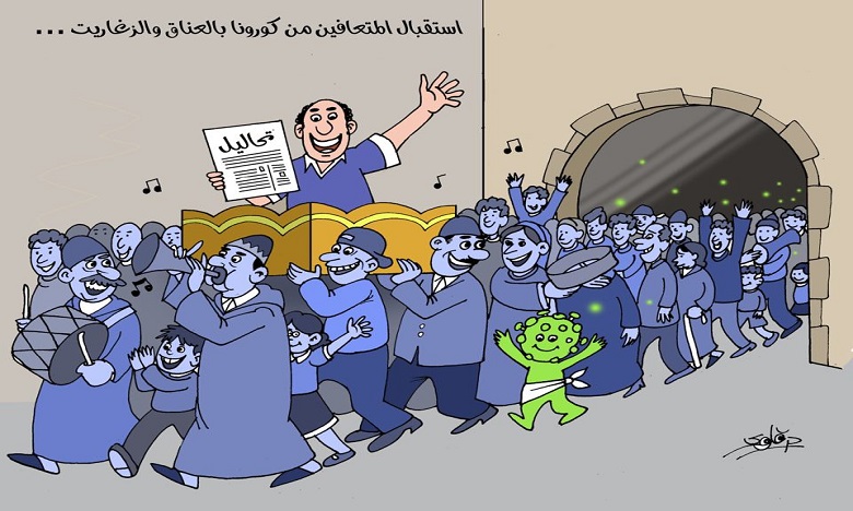 زف خبر تعافي من كورونا 