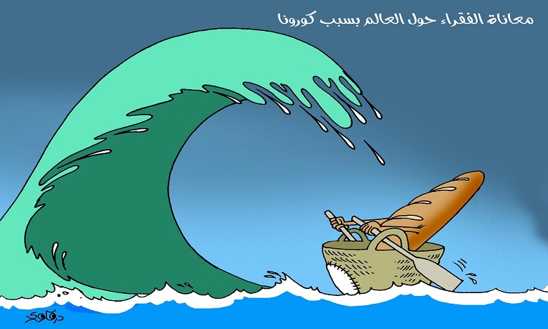 معاناة الفقراء عالميا بسبب كورونا