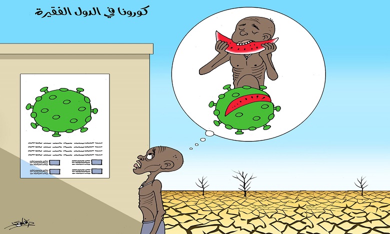  كورونا في الدول الفقيرة