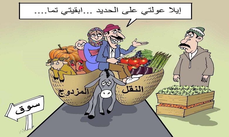 أزمة النقل