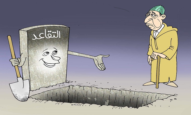 التقاعد عند البعض