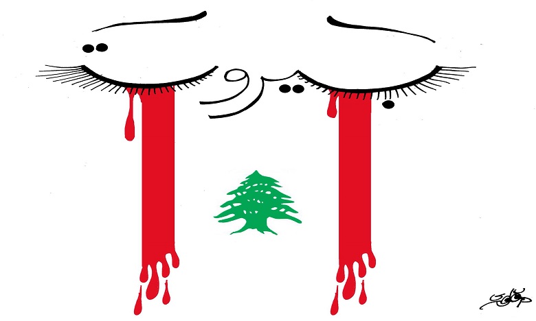 أحزان بيروت