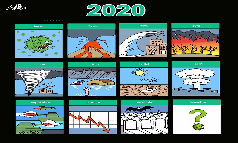 يومية 2020