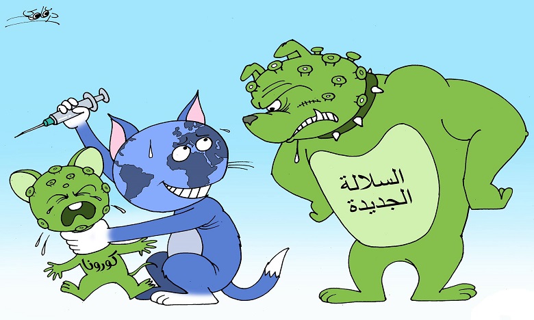 السلالة الجديدة من كورونا
