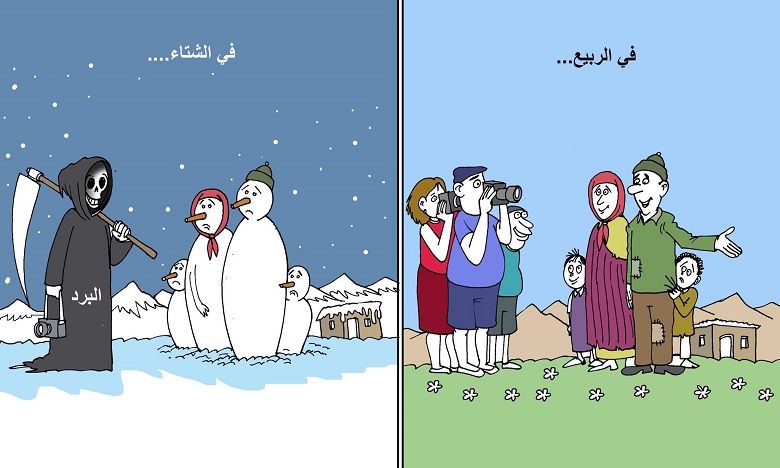 سكان المناطق الجبلية والبرد