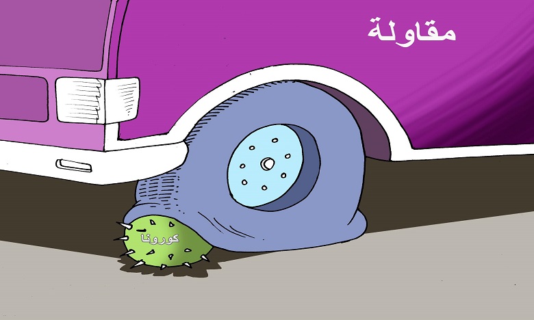 مقاولات متضررة من الجائحة