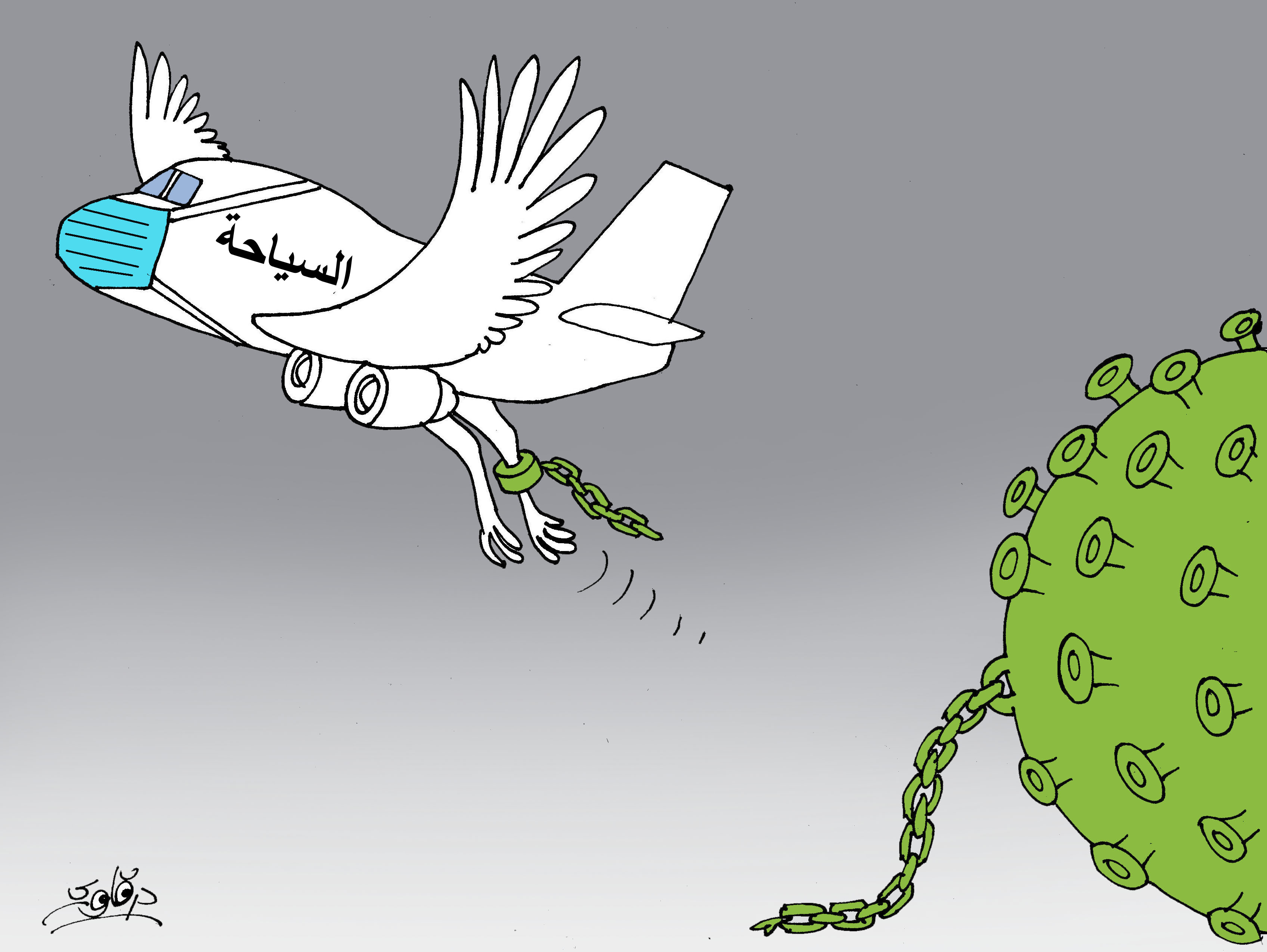 عودة السياحة 