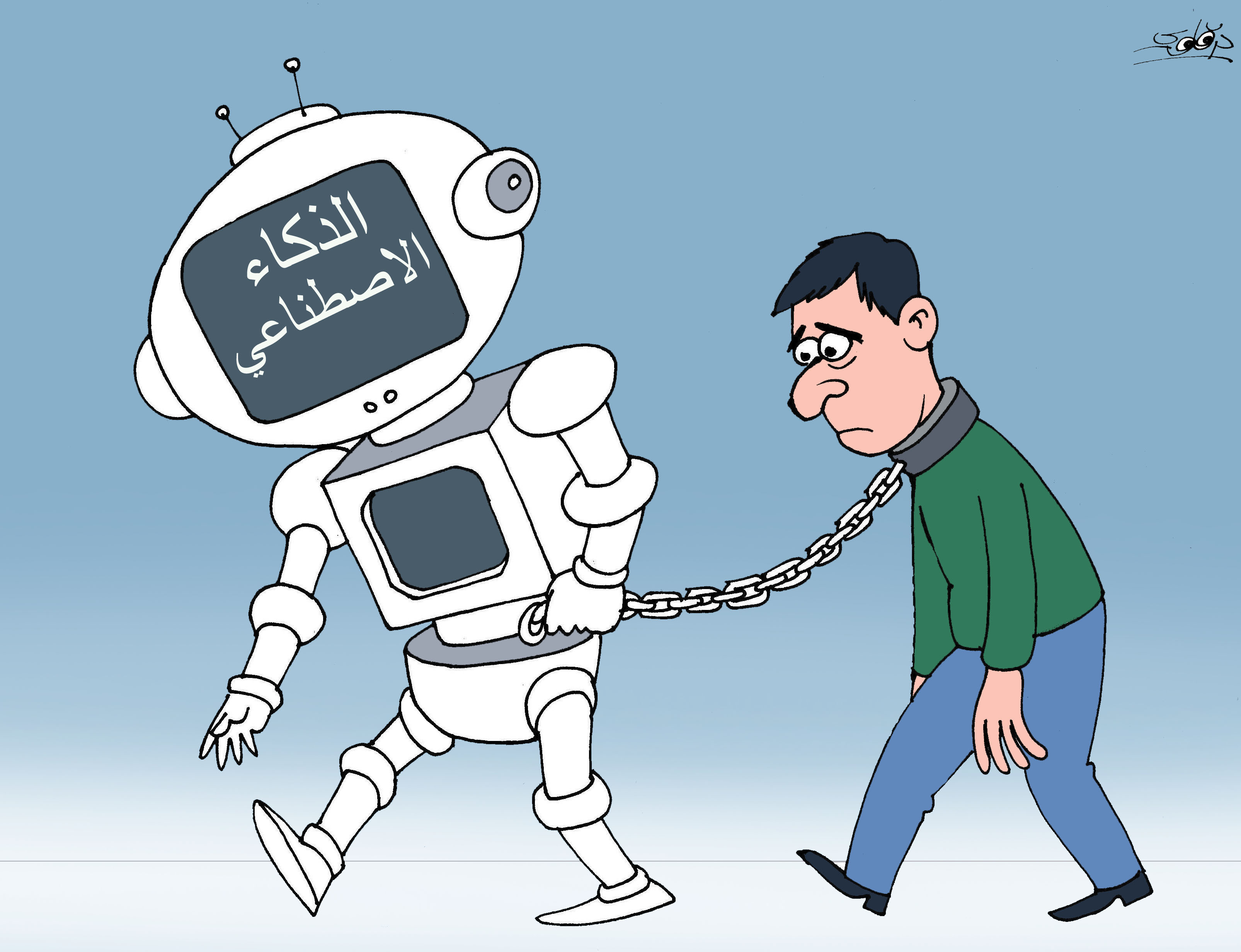 الذكاء الاصطناعي والإنسان