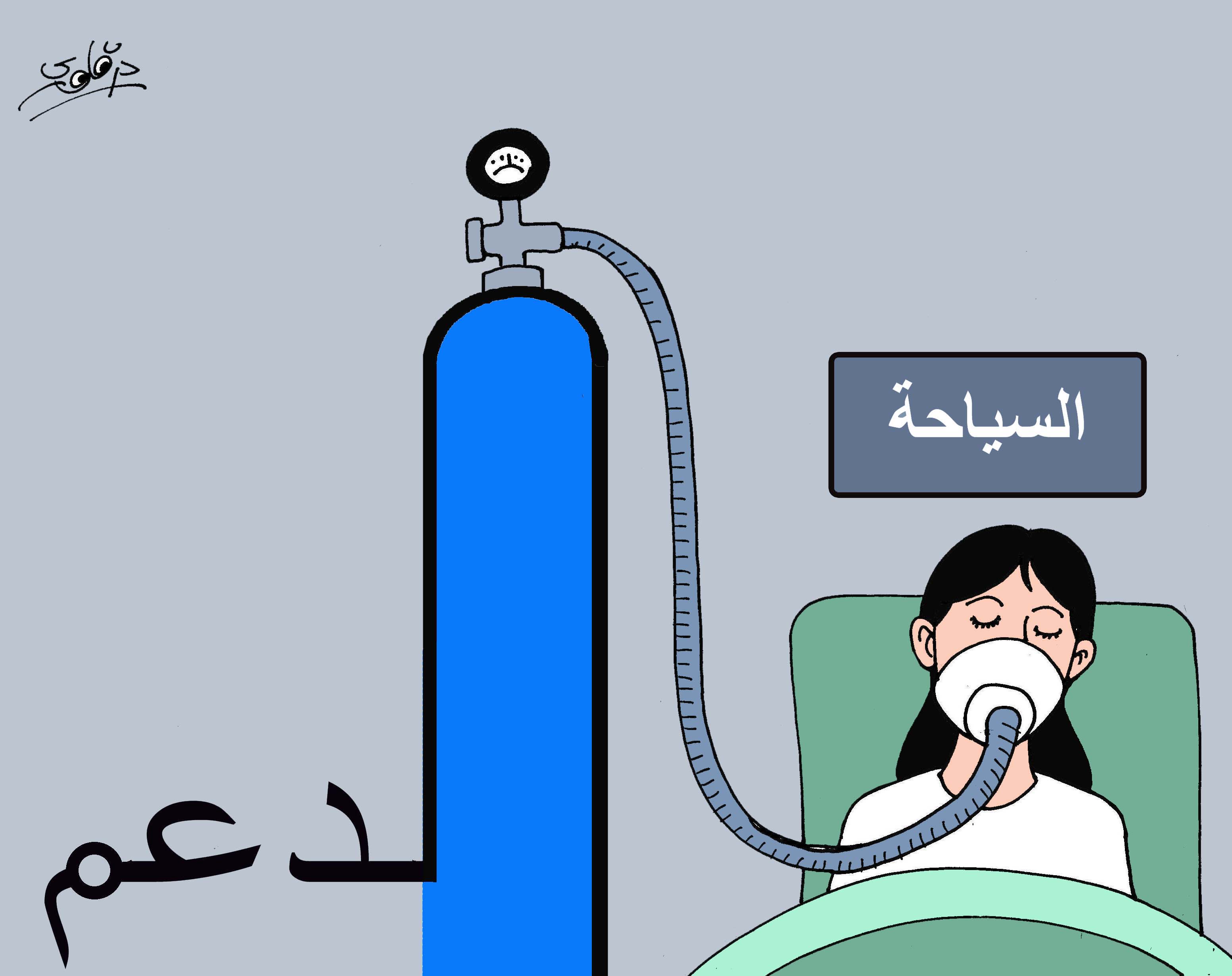 دعم قطاع الصحة 