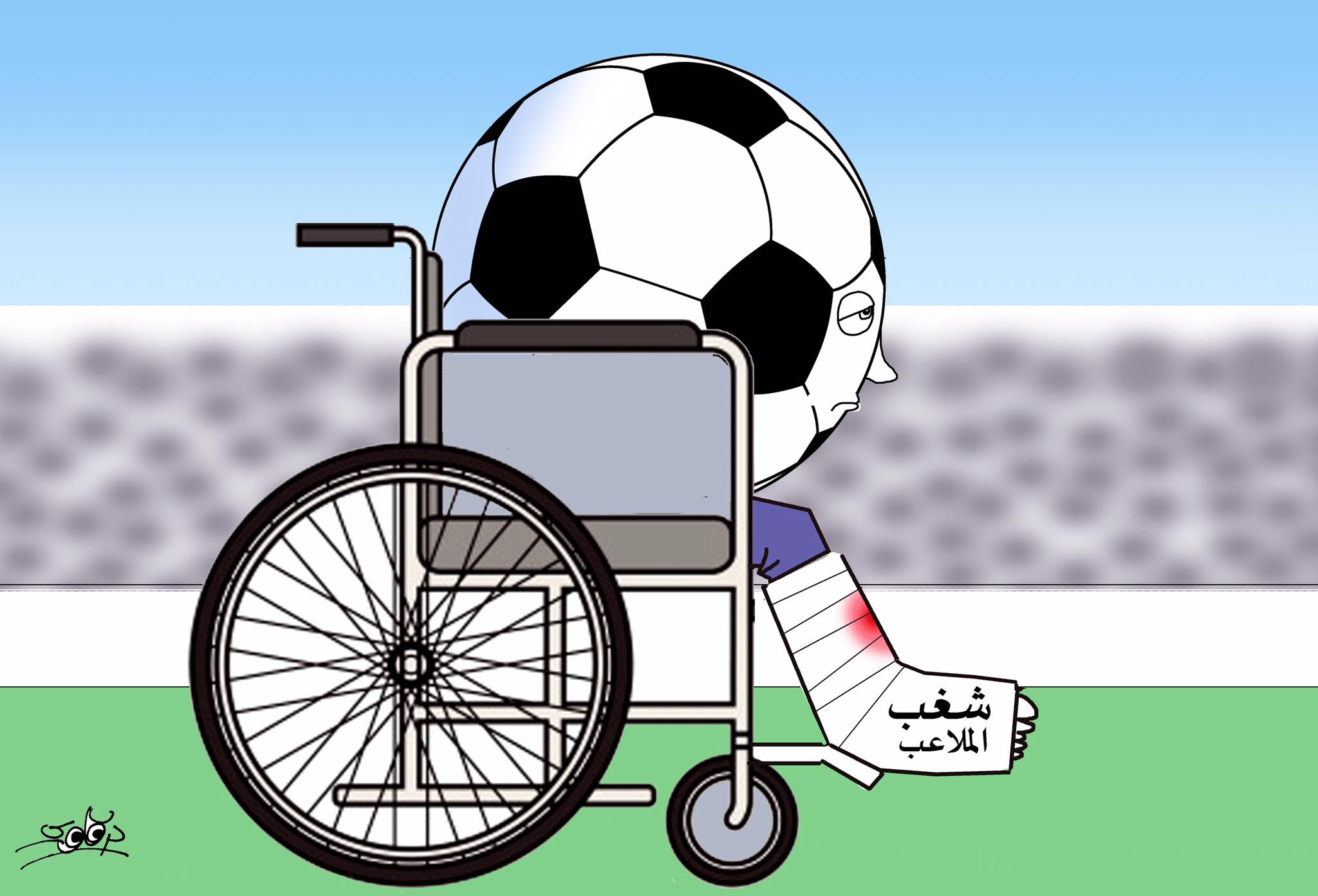 شغب الملاعب