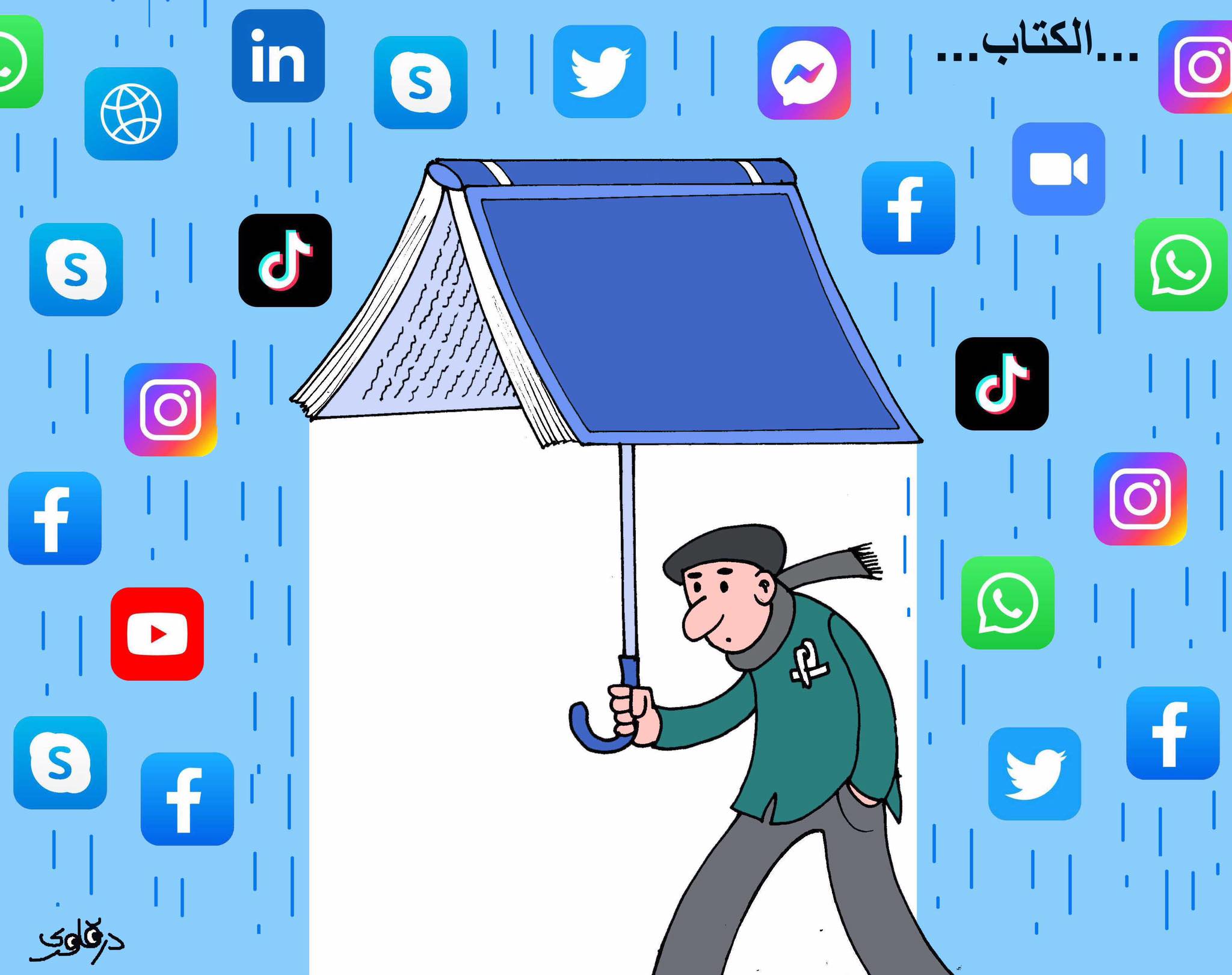 الكتاب