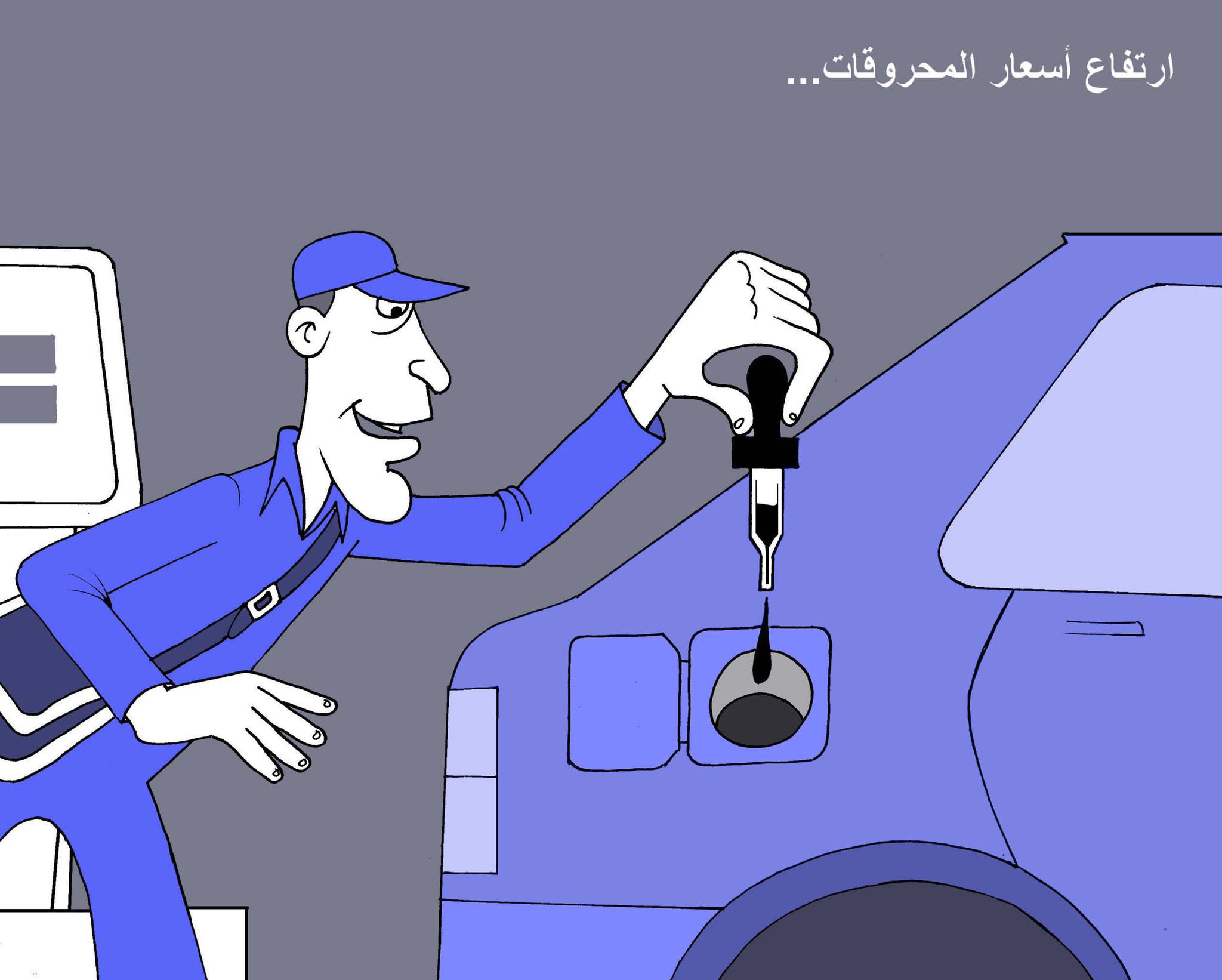 ارتفاع أسعار المحروقات