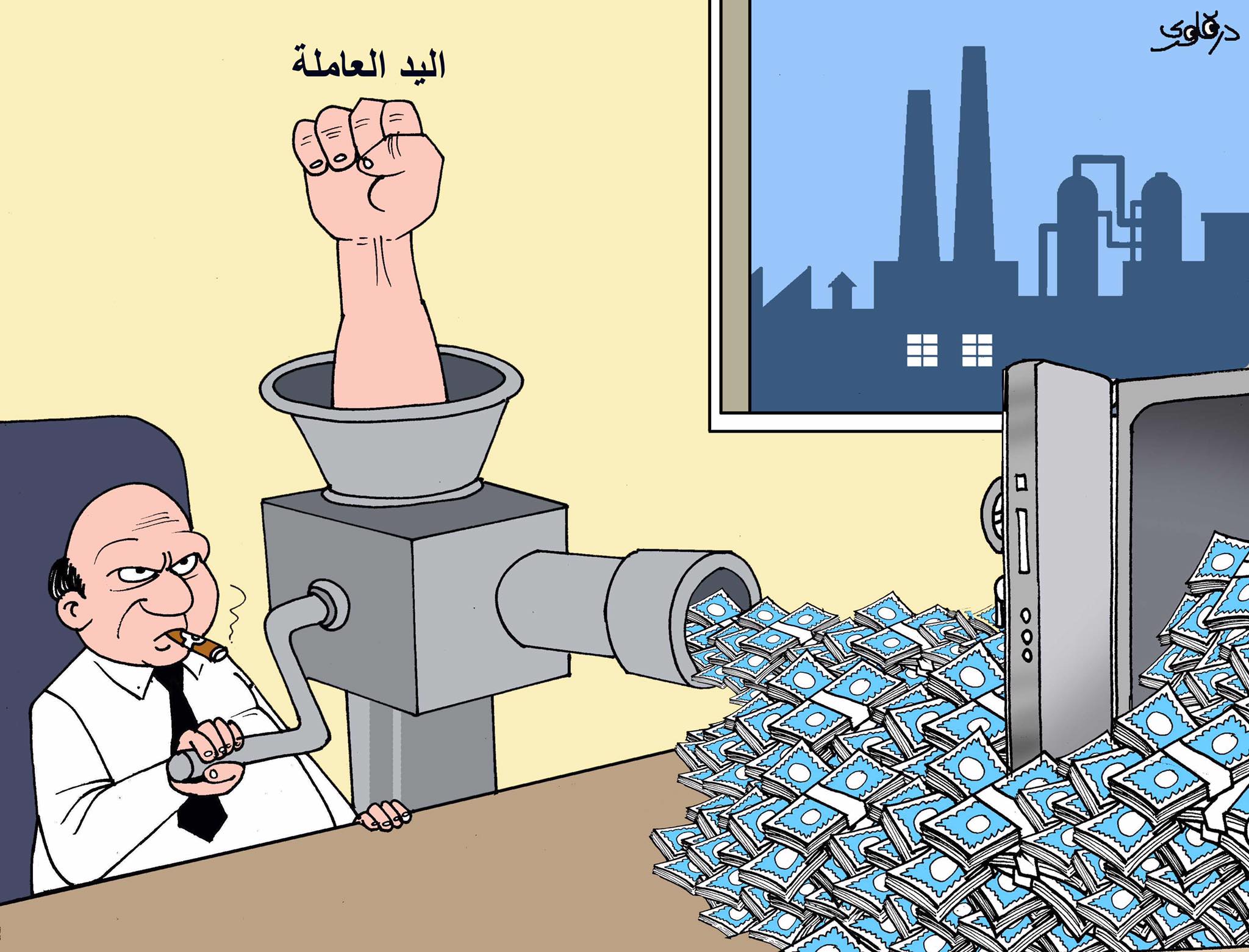 اليد العاملة