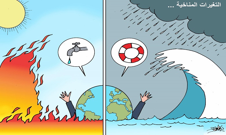 التغيرات المناخية