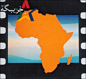 Débat sur le cinéma africain au Festival de Khouribga