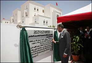 Le Souverain inaugure un centre d'accueil de l'étudiante à Agadir