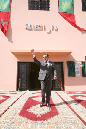 S.M. le Roi inaugure la Maison de la culture à Kasbat Tadla