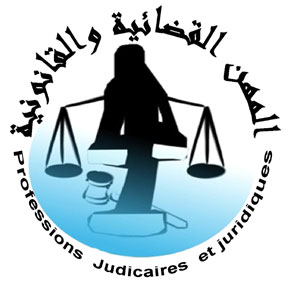Autour du métier d'avocat