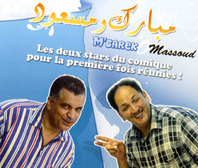 L'humour au Maroc… sauve qui peut !