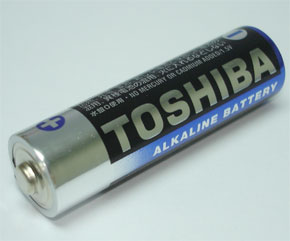 Toshiba va construire une usine au Japon