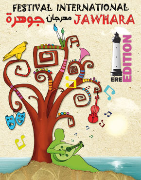 Festival international d'été Jawhara