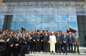 S.M. le Roi inaugure à Oujda le Centre d'études et de recherches humaines et sociales «Manar Al Maârifa» réalisé pour un investissement de 38 MDH