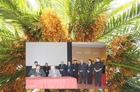 SAR Lalla Hasna préside la signature de conventions à Marrakech
