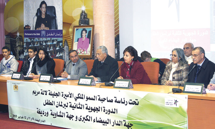 Tenue de la 2e session du Parlement de l’enfant des régions du Grand Casablanca et Chaouia-Ouardigha