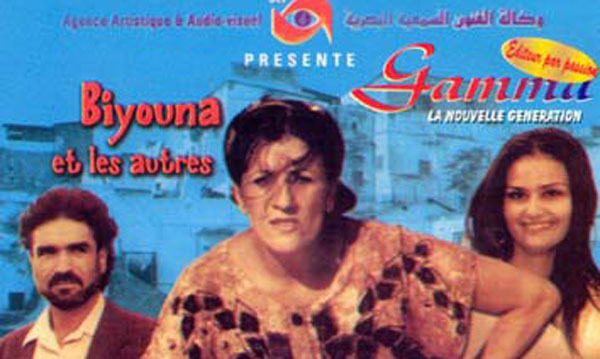 La culture algérienne s’invite  au Maroc