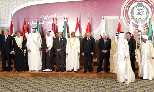S.M. le Roi adresse un discours au Sommet de Doha