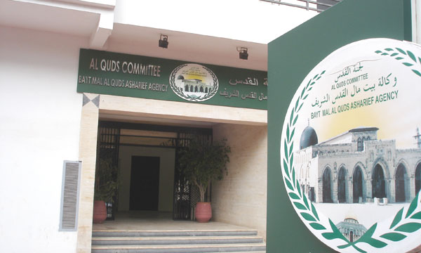 Une des institutions arabes  les plus actives au niveau  de la Ville sainte d’Al-Qods