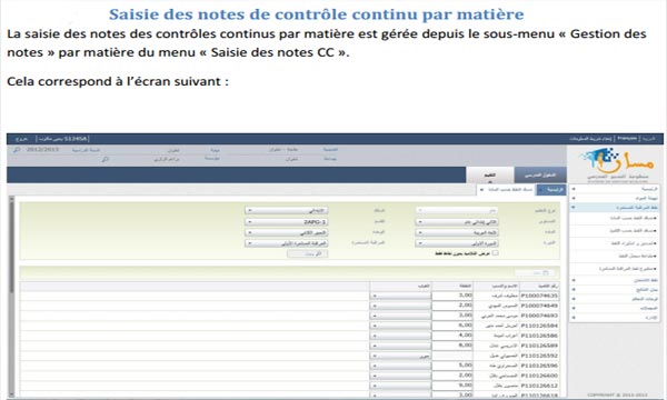 Gestion des notes des contrôles continus
