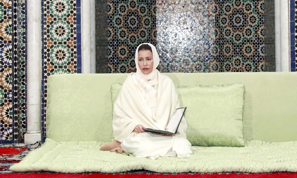 SAR la Princesse Lalla Meryem préside une veillée religieuse