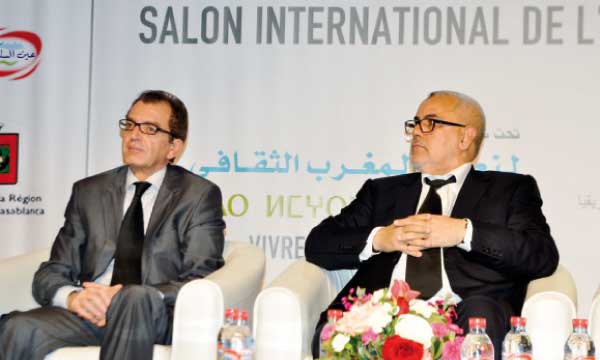 Le Maroc honore le continent africain