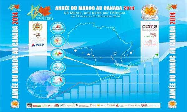 Lancement de l'«Année du Maroc» à Montréal