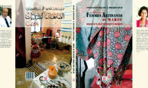 L’artisanat, une richesse inestimable du Royaume