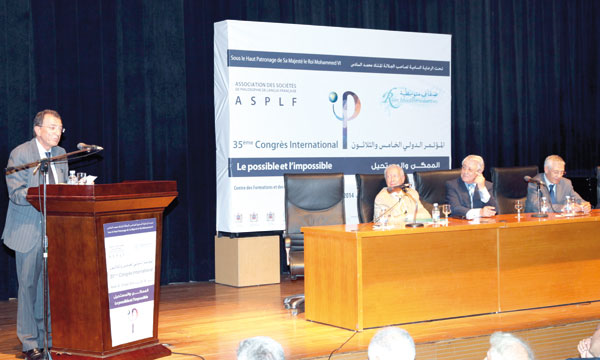 Rabat abrite le 35e Congrès international des sociétés de philosophie de langue française