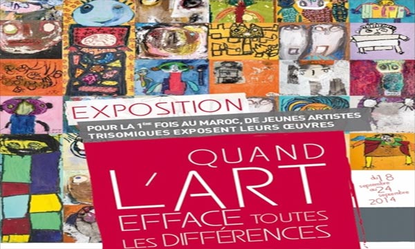 Une exposition d’œuvres de jeunes artistes à Rabat