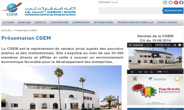 La CGEM se dote d'un nouveau site web