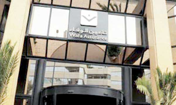 Wafa Assurance crée deux filiales au Sénégal